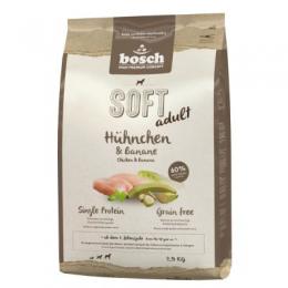 bosch Soft Hühnchen & Banane - 2,5 kg