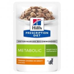 Hill’s Prescription Diet Metabolic Gewichtsmanagement - Sparpaket: 48 x 85 g